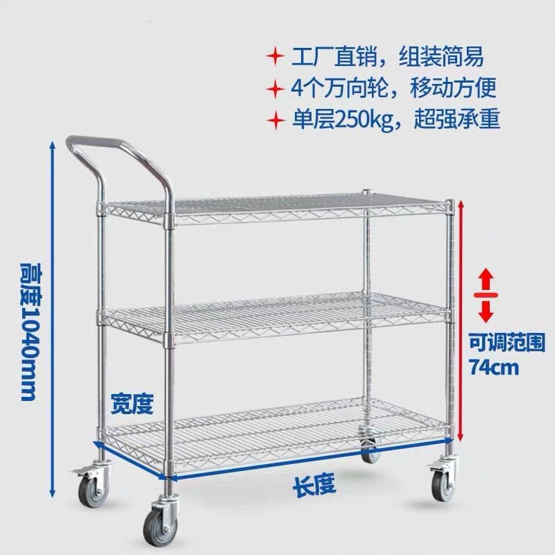 Anti-Static Factory Workshop Mobile Cart, E-commerce Warehouse Distribution Sorting Cart, Chrome Wire Mesh Transfer Cart, Tool Cart