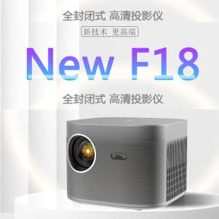 Electric Focus Projector Home Use F18 TikTok HD 1080P Office Projection Portable Projector