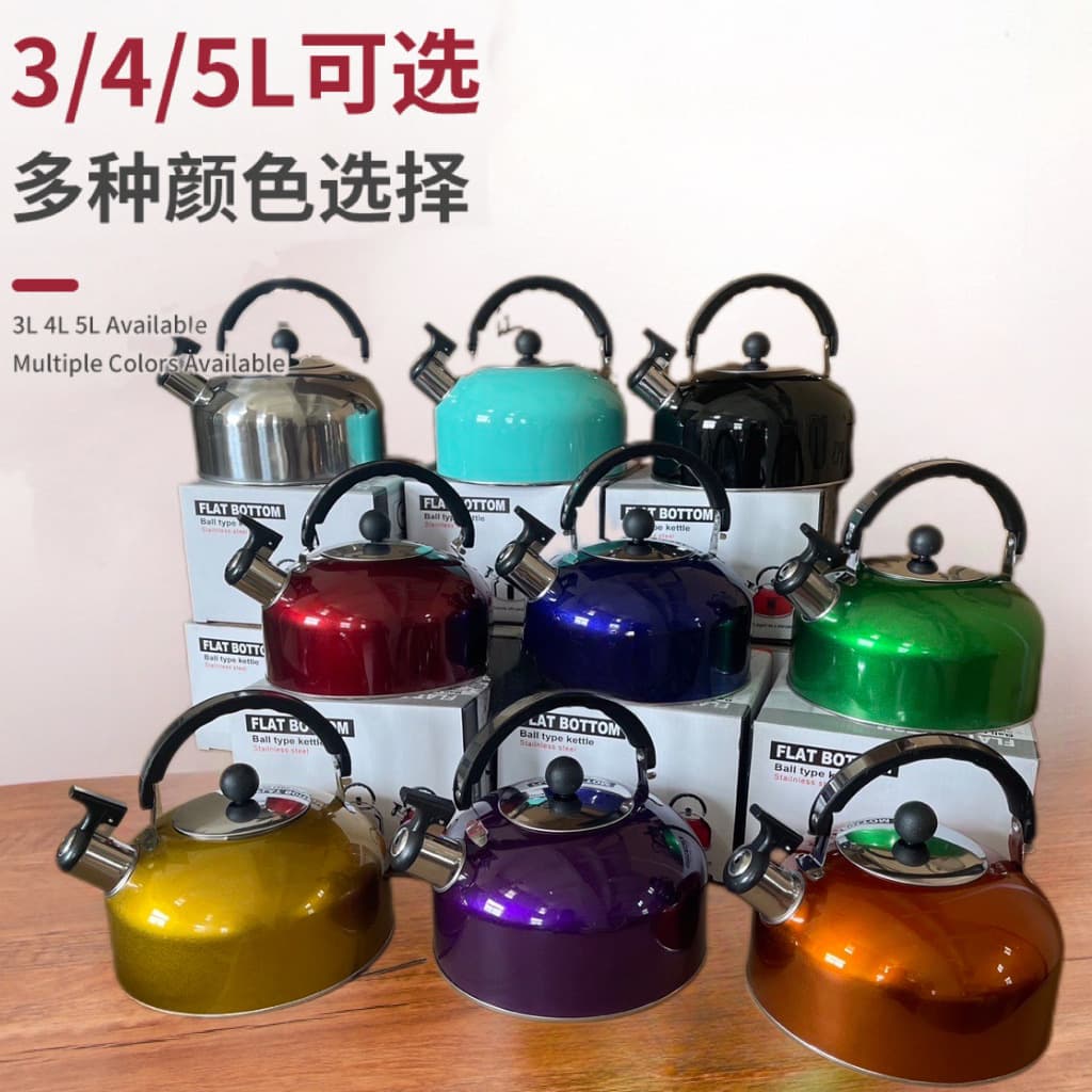 Cross-border exclusive stainless steel kettle, enamel whistling colored spherical whistling kettle, flat-bottom whistling
