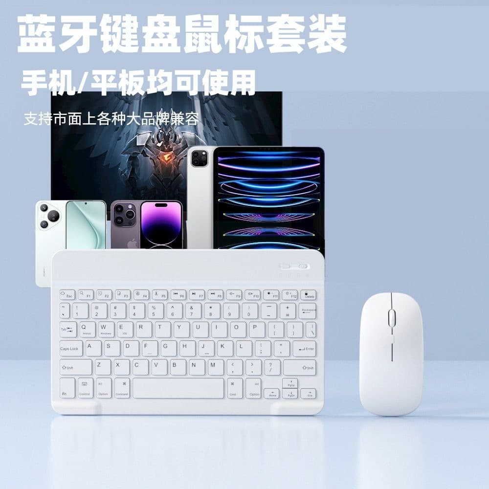 Bluetooth Keyboard Compatible with Huawei, Xiaomi, Apple Mobile Phones, iPad Tablets, Silent Office Wireless Keyboard and Mouse Set