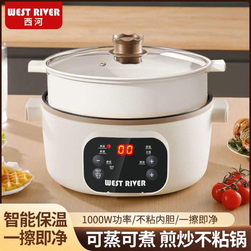Smart Electric Wok for Home Use, Multi-functional Electric Cooking Pot with Steaming and Boiling, Large Capacity Non-Stick Electric Pot