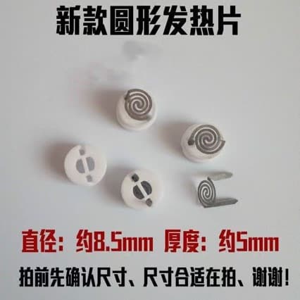 Factory direct supply double-sided ignition lighter heating wire inserts, replacement heating wire, resistance wire, wholesale in stock