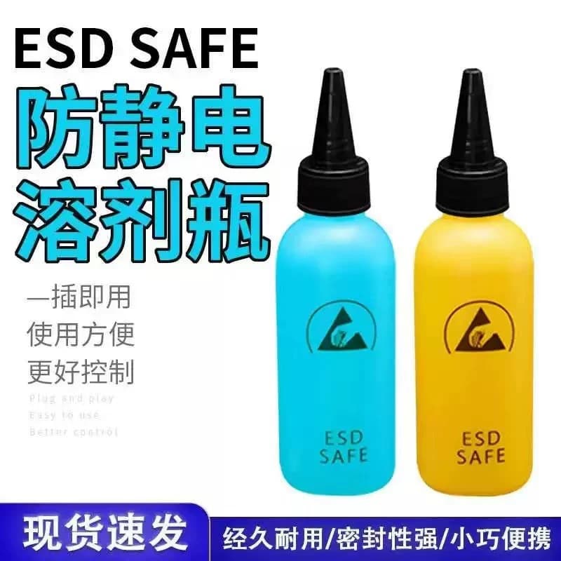 Dispensing Alcohol Bottle, Mobile Repair Alcohol Syringe Bottle, PCB Cleaning Bottle, Rosin Bottle, Anti-Static Solvent Bottle with Fine Tip