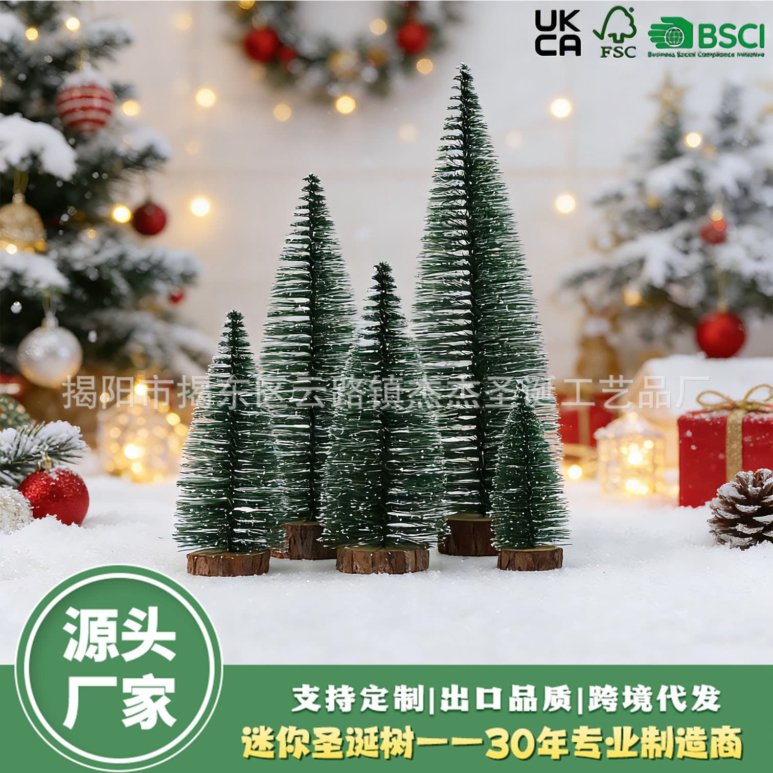 White Cedar Mini Christmas Tree with Flocked Pine Needles, Small Christmas Tree for Desktop Decoration and Scene Setup