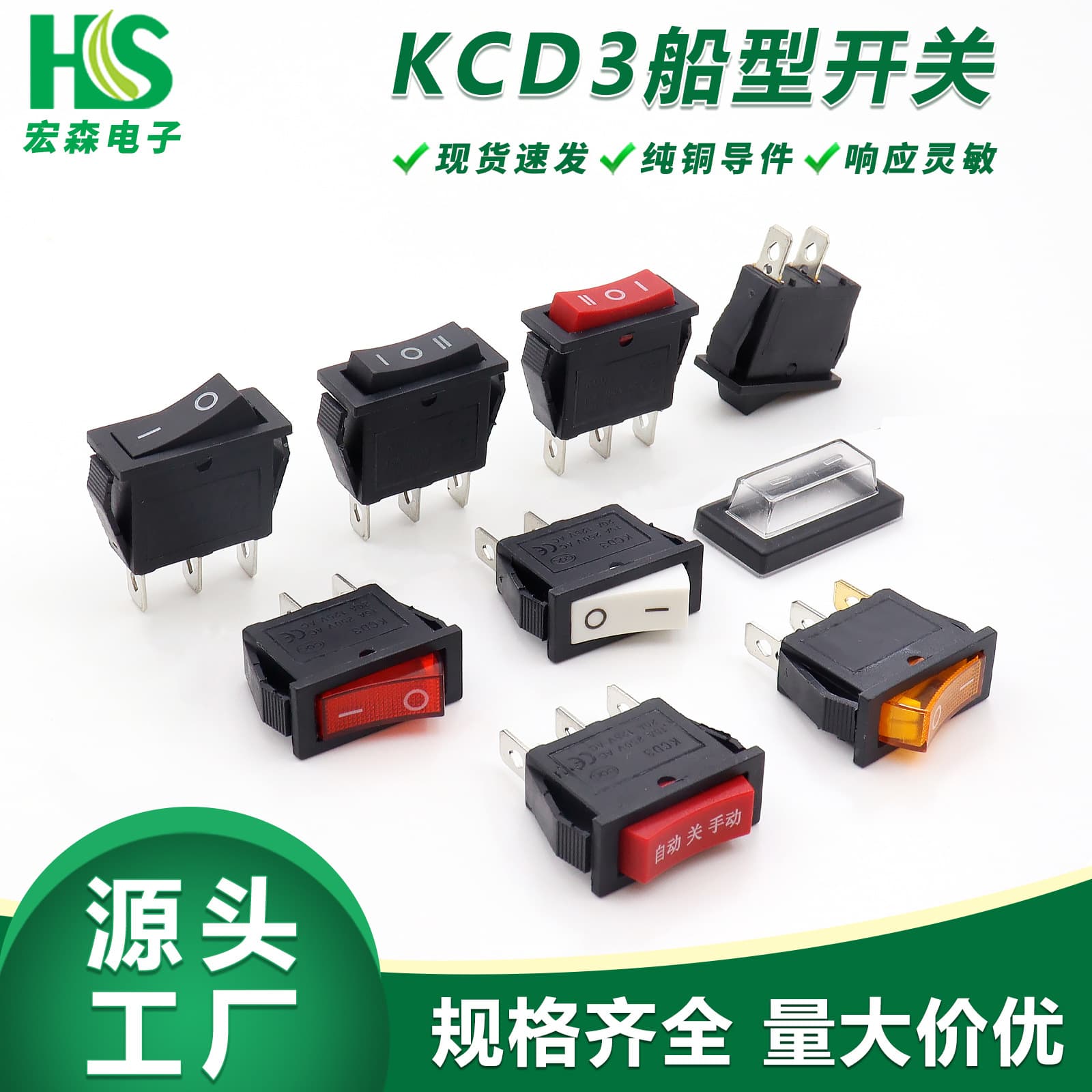 KCD3 Boat Switch 2/3-Position High-Current Hot Pot/Electric Wok Power Switch with Illuminated Rocker