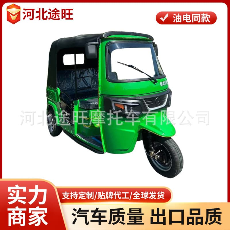 Cross-border Special Supply Tuk Tuk Three-wheeled Motorcycle Three-row Double-row Fuel Motorcycle Sightseeing Passenger Tricycle