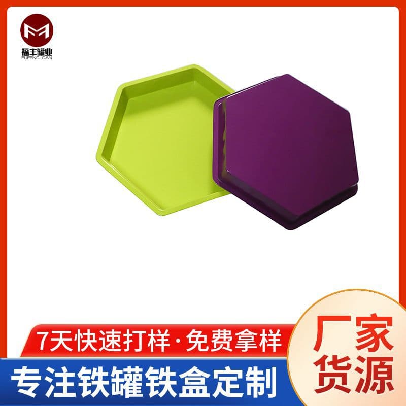 Manufacturer bulk production hexagonal tinplate trays, universal bar beer trays, custom-shaped anti-slip metal trays