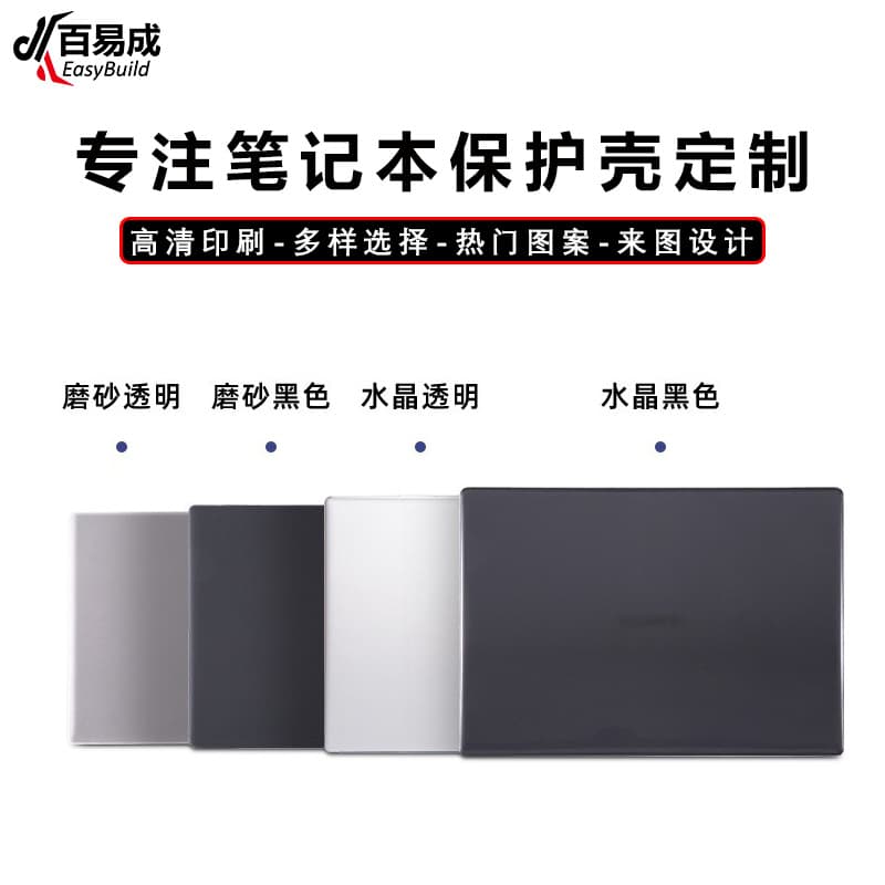 Protective Case for Apple MacBook Air 13/14/15-inch A2941, Frosted Transparent Pro Cover