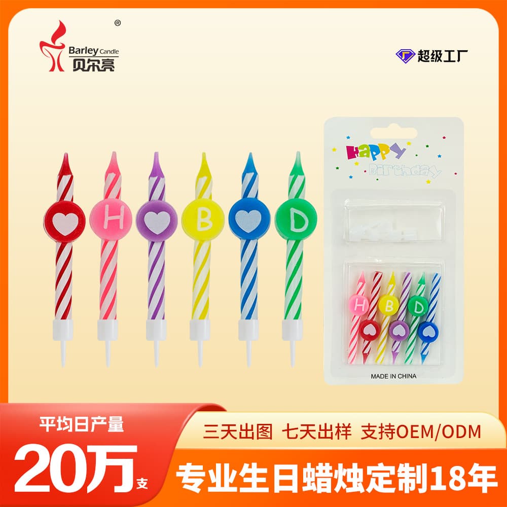 Birthday Candle Spiral HBD Happy Birthday English Letter Cartoon Pattern Small Thread with Base Birthday Decoration