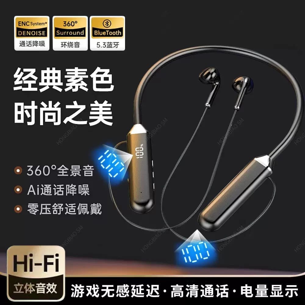 New Bluetooth Earphones Wireless LED Digital Display Sports Long Battery Life Gaming E-Sports Neckband Universal Earphones Cross-Border