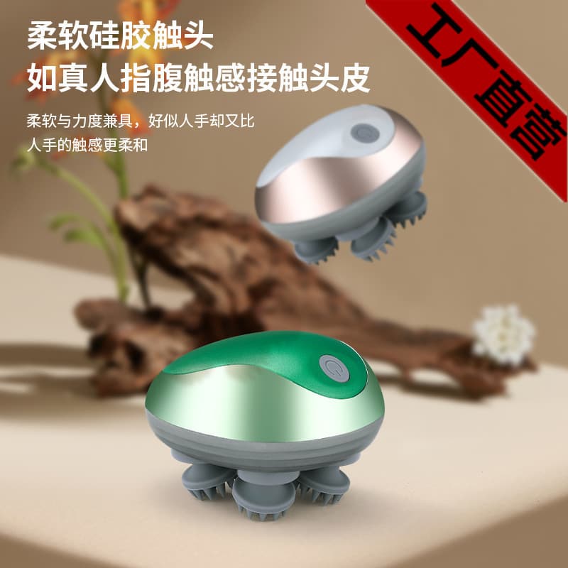 Cross-Border Multi-Function Head Massager Waterproof Wet/Dry Use Meridian Relief Portable Mini Scalp Massager