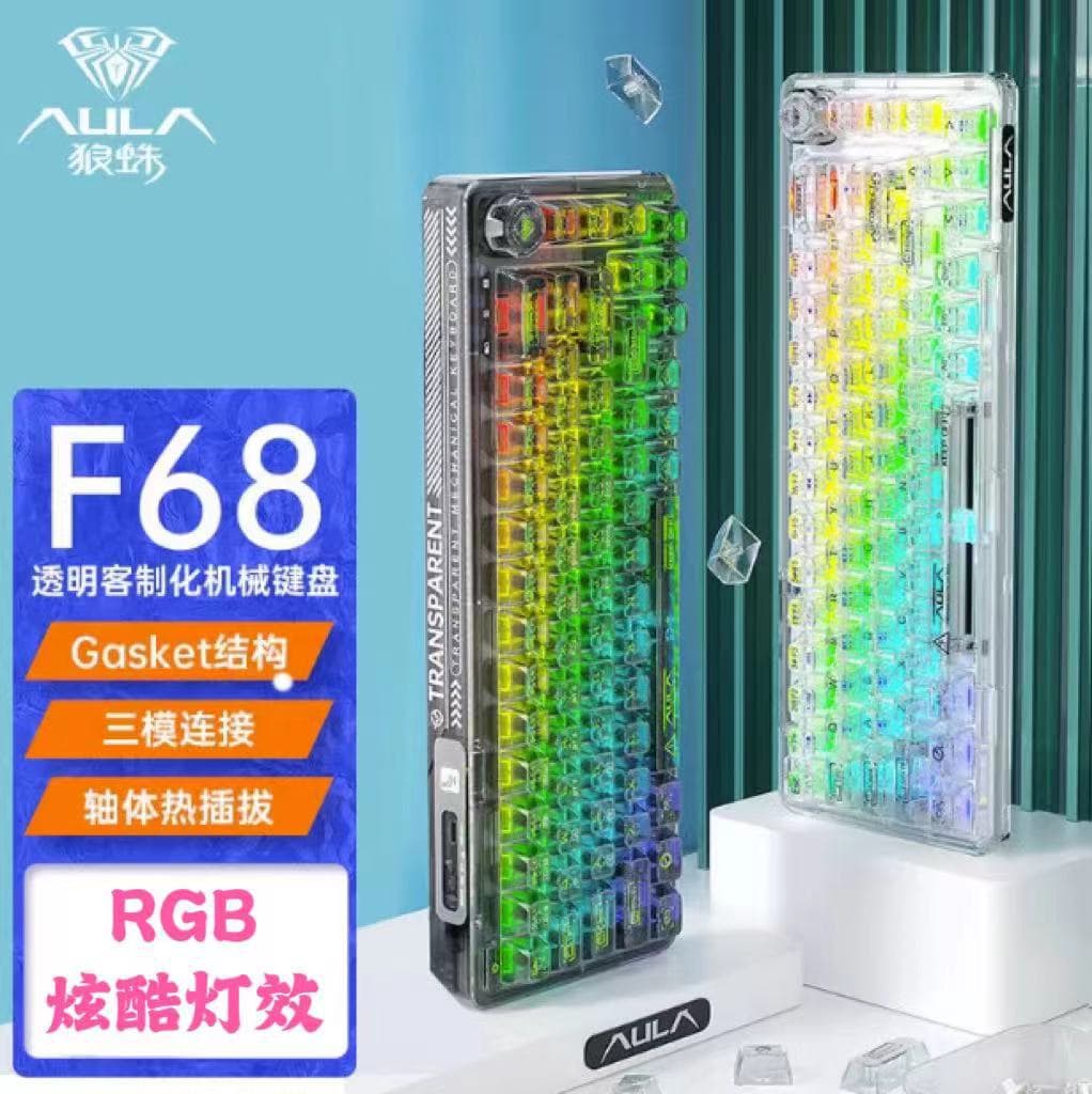 Wolf Spider F68 Fully Transparent Wired Gaming Mechanical Keyboard with RGB Backlight, Wireless Bluetooth Tri-Mode Custom Keyboard