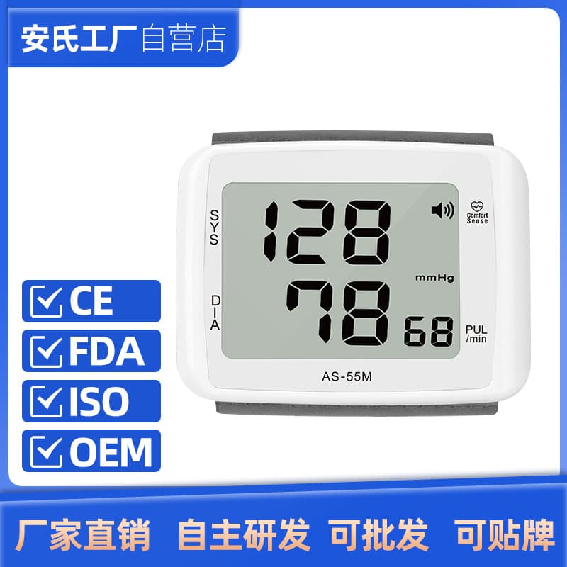 [Clearance] Blood Pressure Monitor English Version, Medical Grade Wrist Type Home Accurate Measurement