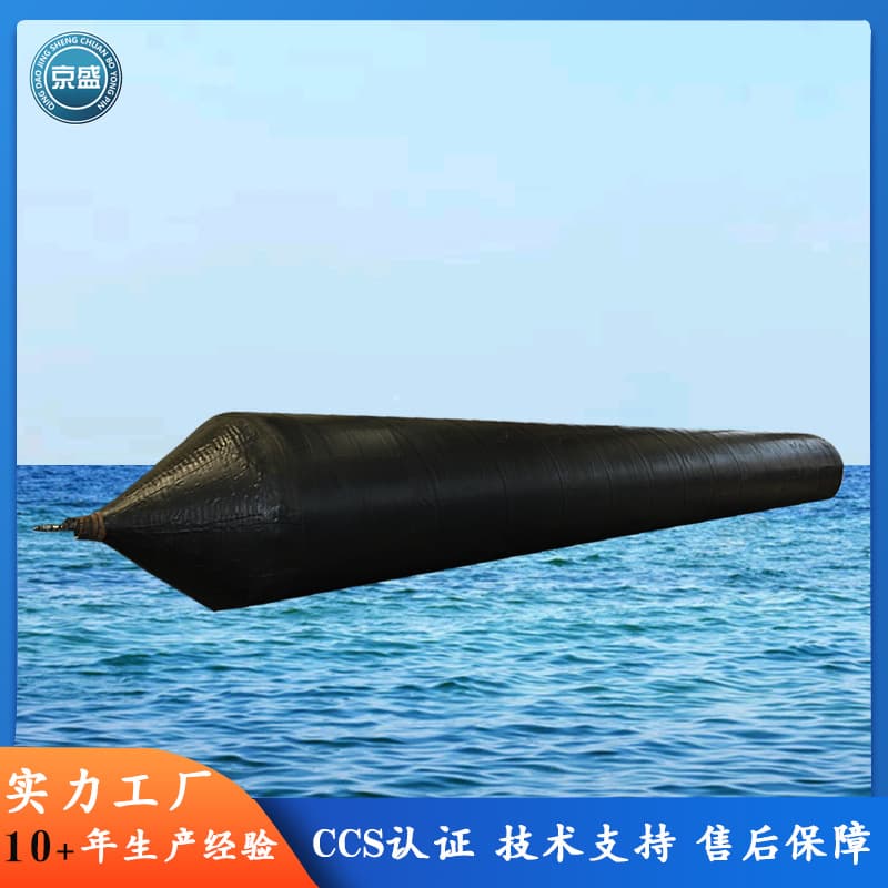 Custom processing marine launching/recovery airbag, high-pressure high-buoyancy salvage assist airbag, Qingdao manufacturer