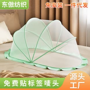 Children mosquito net, home mother-baby anti-fall bedroom anti-mosquito, thickened frame no-installation blackout, baby crib foldable