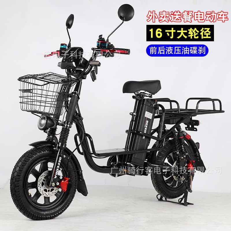 e-bike Russian Version 16-inch Cargo Electric Bicycle for Delivery, Commuting Electric Bike with Lithium Battery