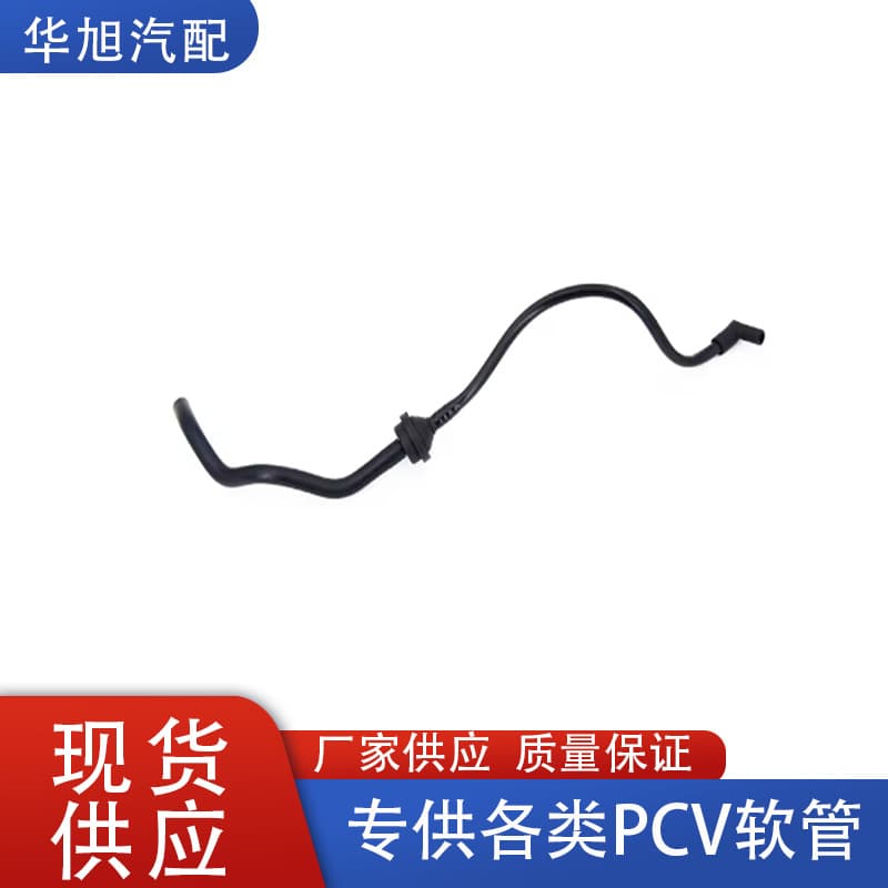 078103224Q suitable for Volkswagen Audi A61998-2001PCV hose crankcase ventilation pipe