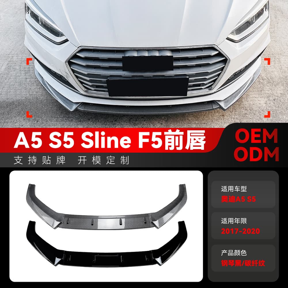 Front Lip Spoiler for 2017-2020 Audi A5 S5 Sline F5 Cross-border Modification Parts