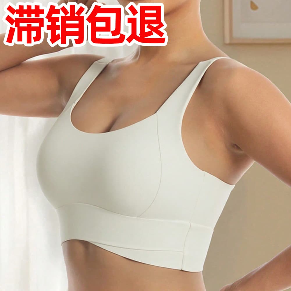Cross-border thin fixed cup sports bra for women fitness running shockproof bra beautiful back yoga fitness all-in-one bra