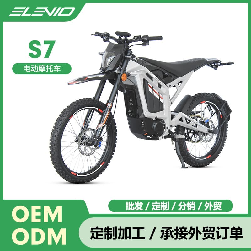 72V 40Ah High Power Electric Motorcycle S7 Adult Electric Scooter Commuter Bicycle Cross-border Pedal Scooter