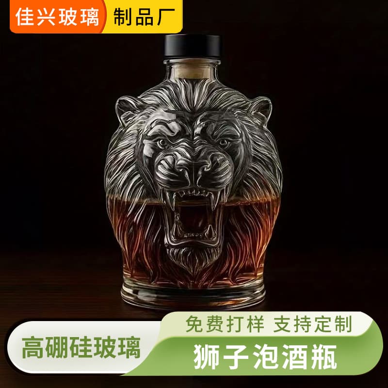 Cross-border Lion's Roar Whiskey Decanter Transparent Whiskey Infusion Bottle Lion Head Spirit Bottle
