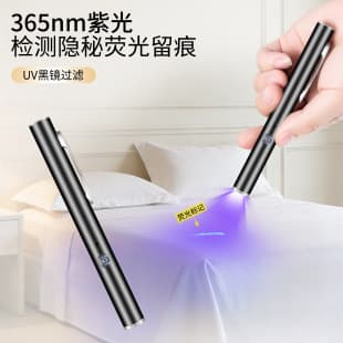 Fluorescent Agent Detection UV Flashlight, 365nm Banknote Verification Purple Light, Wood's Lamp for Cat Ringworm, Ultraviolet Irradiation Light