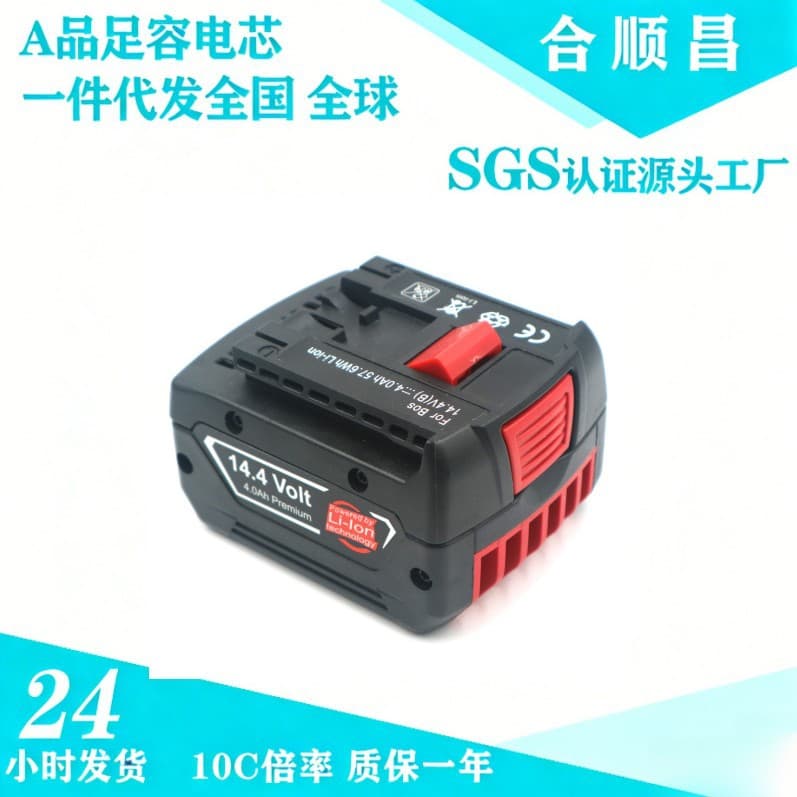 Compatible with Bosch 14.4V BAT607 BAT614 electric drill, screwdriver, and power tool 18650 battery
