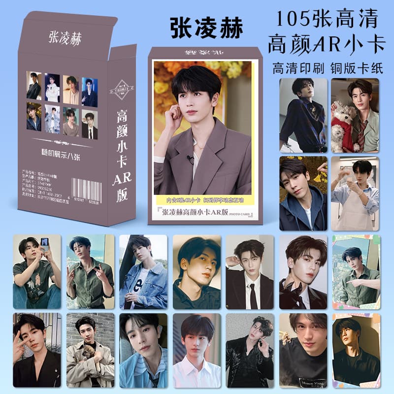 Zhang Linghe High-Quality AR Small Cards 55 Sheets Double-Sided Printing Dual Patterns 105 Patterns No Repeat Exquisite