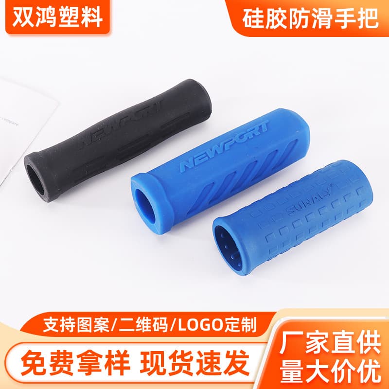 Silicone tube, silicone handle cover, skipping rope, sports equipment handle anti-slip cover, custom silicone rubber bendable