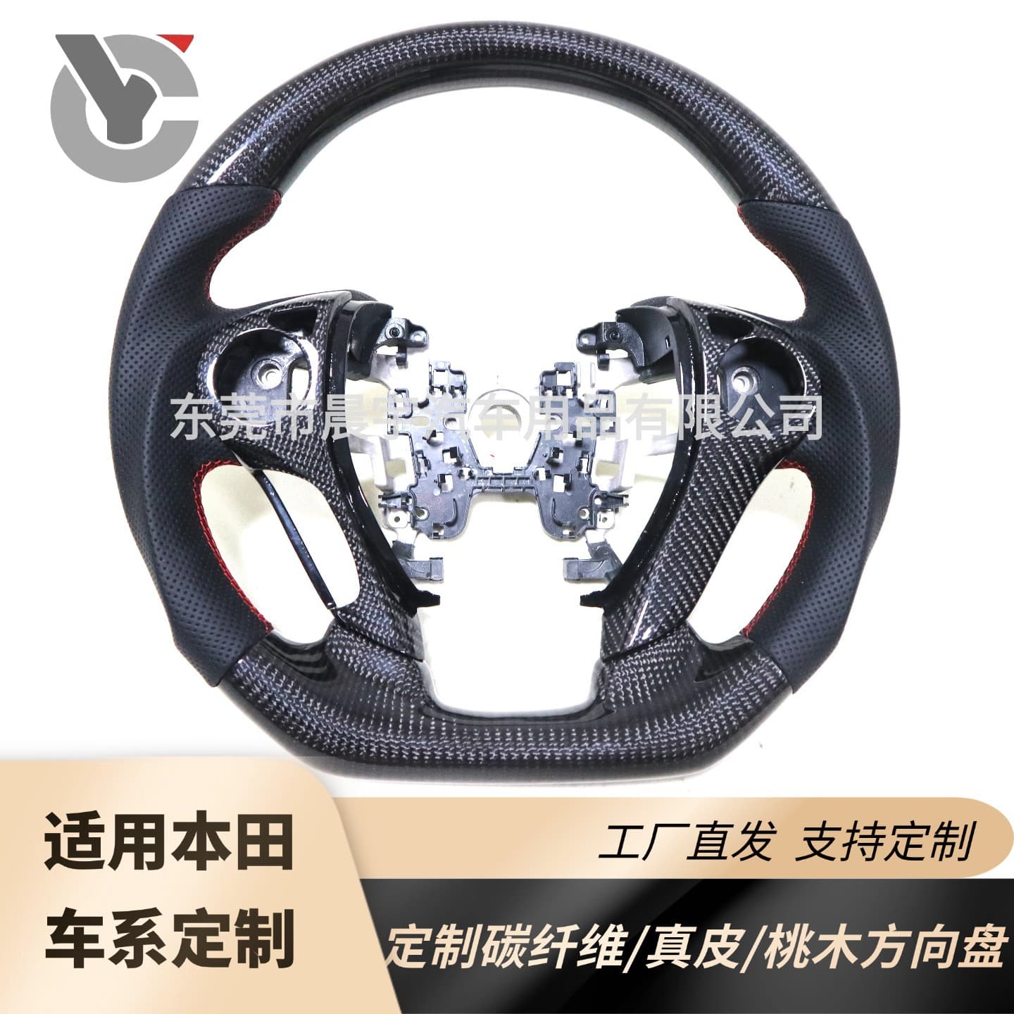 Carbon Fiber Steering Wheel Modification Flat Bottom Sport for Honda 9th Generation Accord 2015-2021 Odyssey Elysion