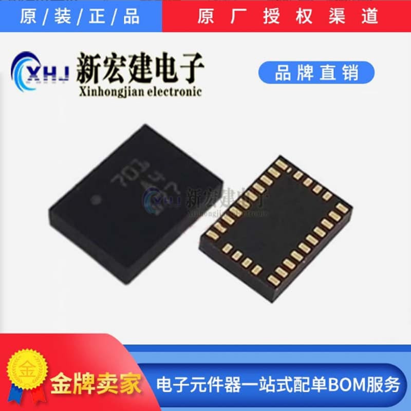 Main product: BOSCH BNO055 BNO080 BNO085 sensor chip, original factory packaging