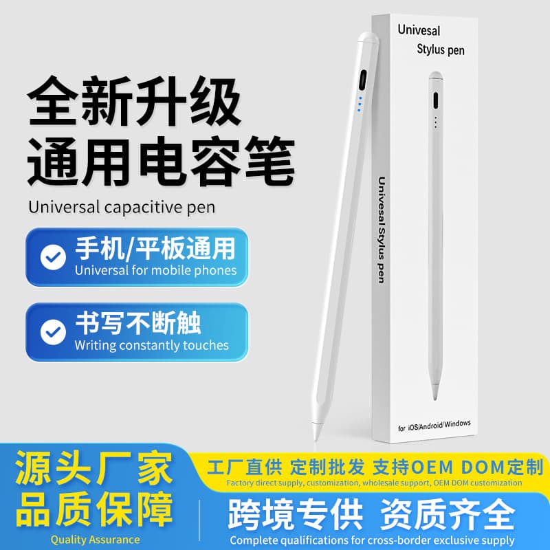 Cross-border Universal Capacitive Stylus iPad Pencil Touch Pen for Phone Tablet Android Apple Touchscreen Pen