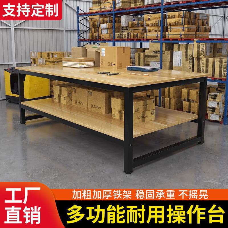 Factory Workbench Double-Layer Table, Parcel Packing Table, Heavy-Duty Assembly Line Workshop Kitchen Lab Table