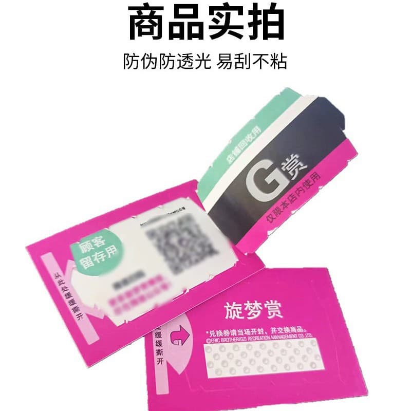 Quick print tear-off prize cards, national trend reveal cards, fun tear-off game cards, reward cards, reveal prize cards, street stall items