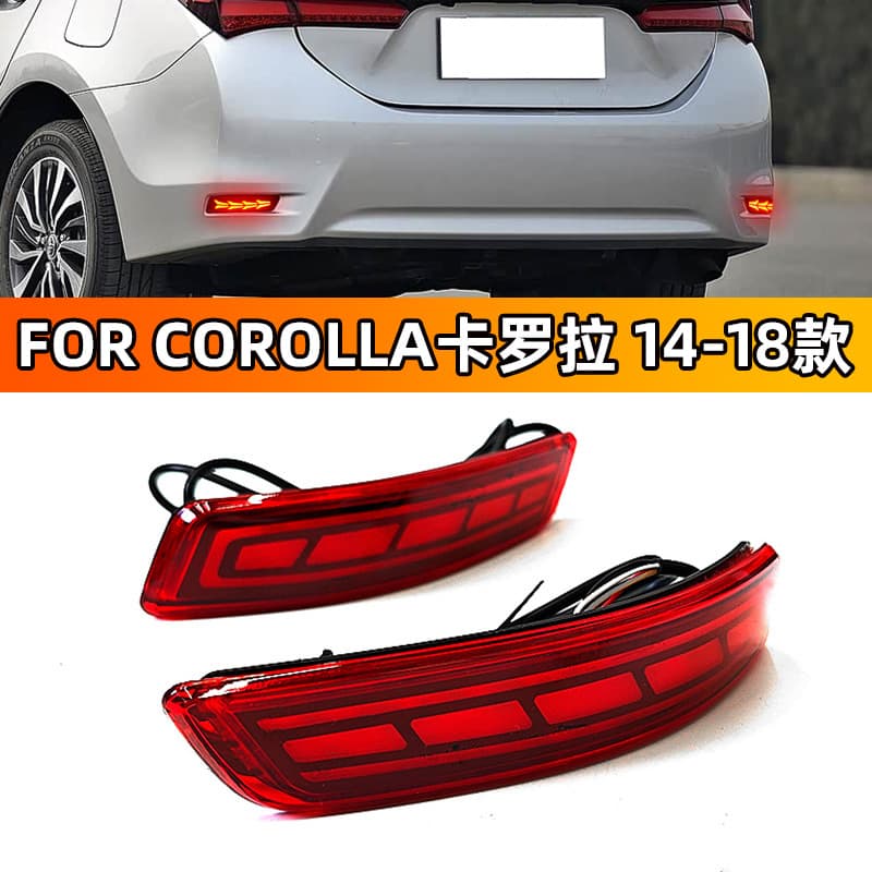 Suitable for Toyota Corolla 14 COROLLA 14-18 Mustang rear bumper light streamer steering brake light