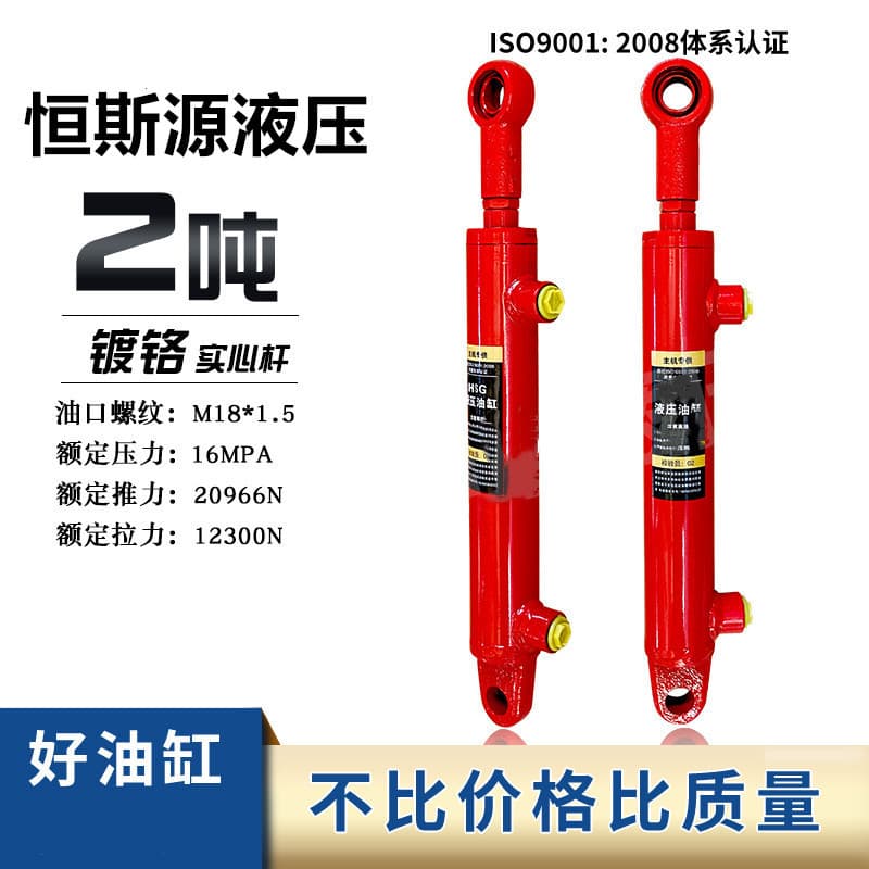 Hydraulic Cylinder SCA2-H-CA50B-380-RO-D-B1YSC