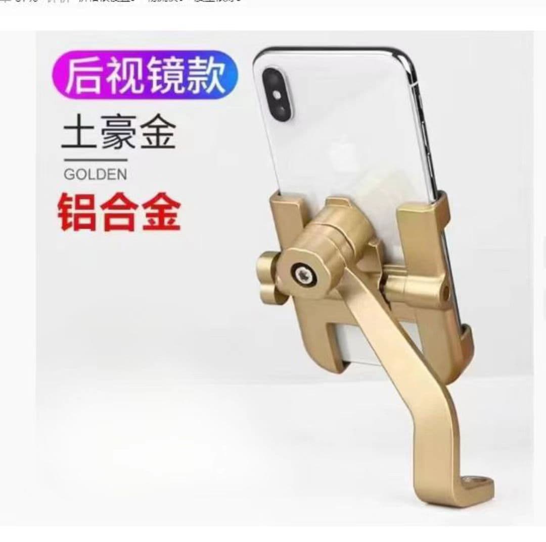 Electric vehicle navigation mobile phone holder takeaway motorcycle bike rider car pedal battery car shockproof hand wholesale
