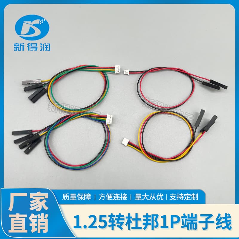 MX1.25 Pitch to Dupont 1P2P3P4P5P6P7P8P9P Terminal Wire Circuit 1-to-4 Sensor Connection Cable