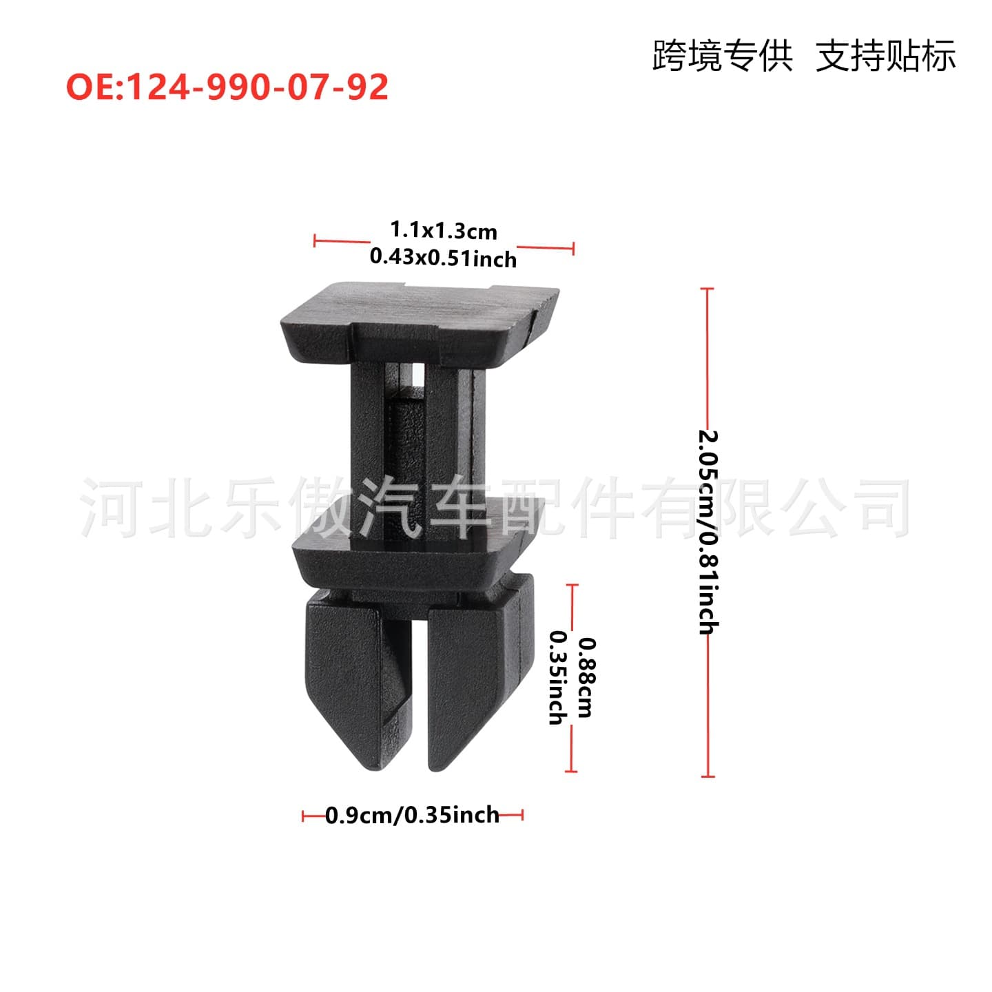 1249900792 Suitable for Mercedes-Benz fender lining clip trunk beading decorative panel fixed expansion buckle