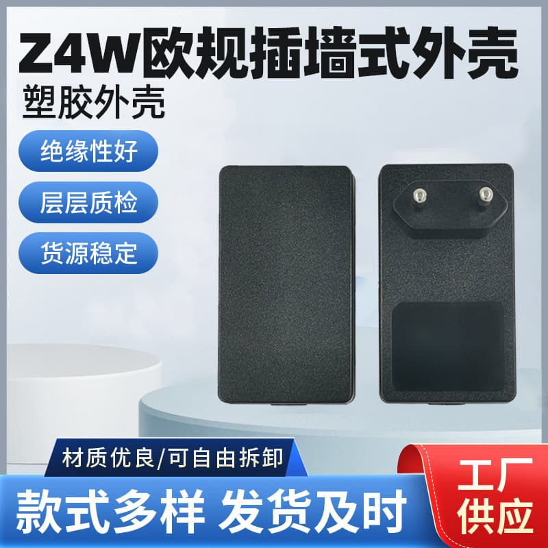 Factory Wholesale Supply Plastic Shell 12W 18W 24W European Standard Square Power Adapter Wall Plug EU Plug