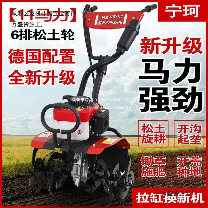 Imported mini-tiller, small gasoline household four-stroke soil loosening, paddy field weeding, ditching, tilling, land reclamation, rotary tillage