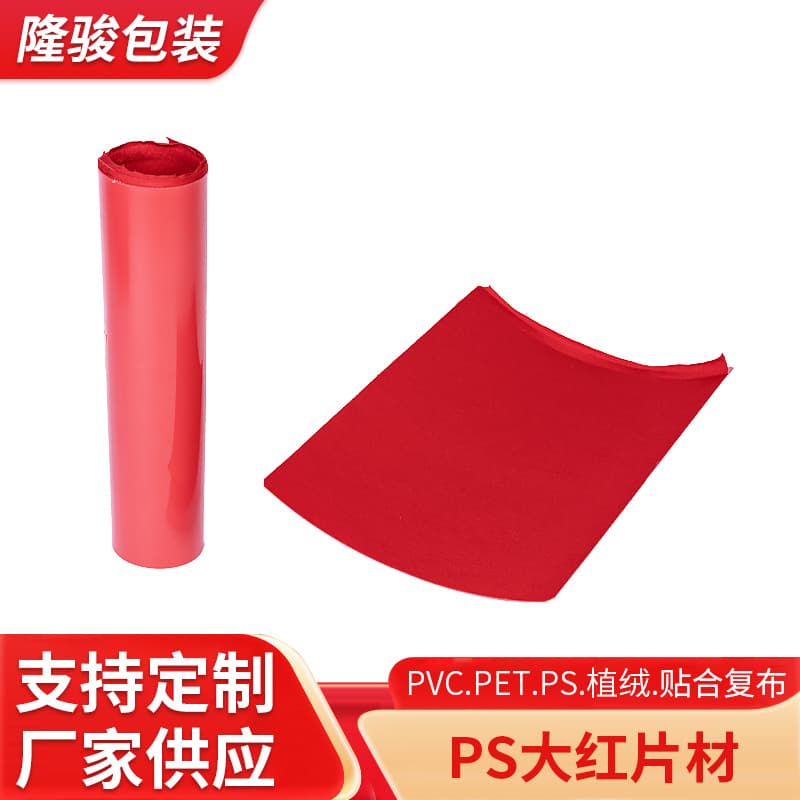 PS Red Sheet Manufacturer Wholesale PS Sheet Flocking Thermoformable PS Plastic in Stock for Thermoforming