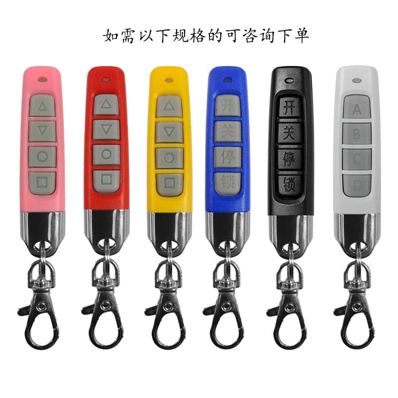 Cross-border Mini 433M Copy Remote Control Clone Key for Rolling Shutter Garage Door Wireless Remote