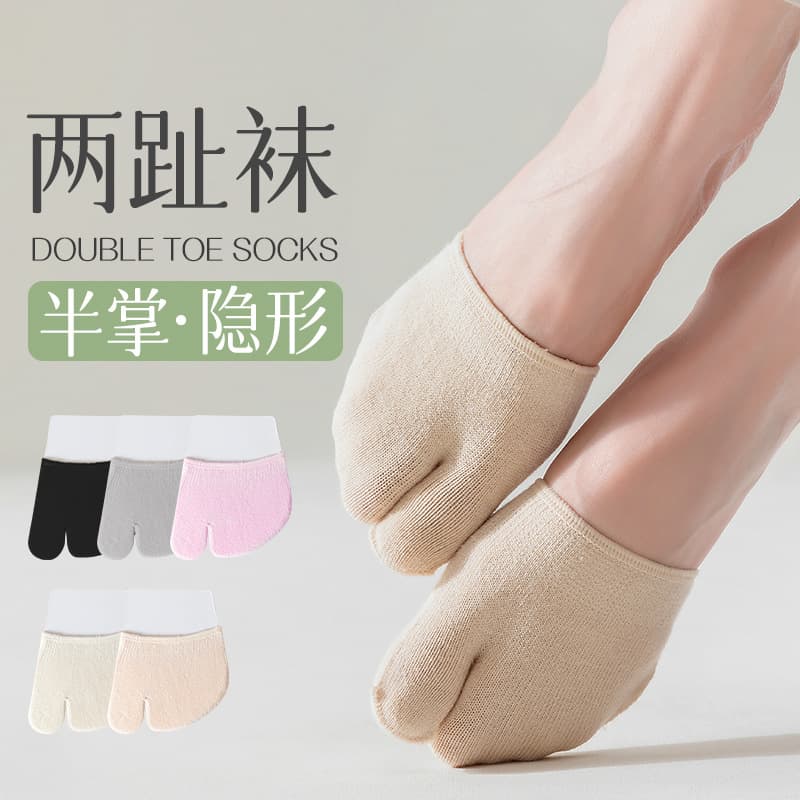 Two-toe half-sole boat socks for women, summer thin anti-slip non-slip socks for high heels, half-length two-toe socks.