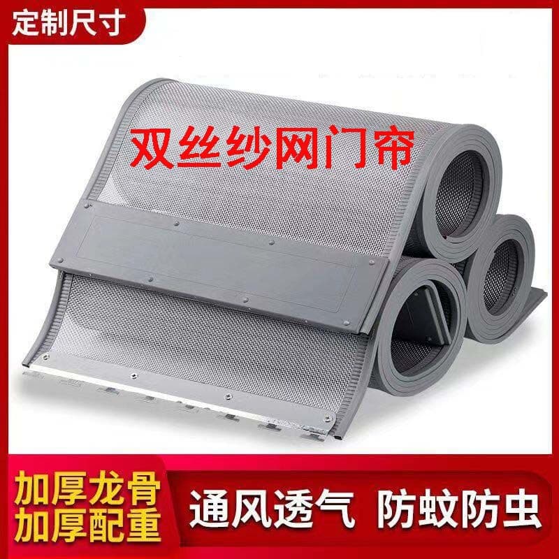 Magnetic Screen Mesh Door Curtain, Mosquito-Proof Self-Adhesive Mesh, Breathable and Ventilated, Summer Use for Home, Supermarket, Restaurant