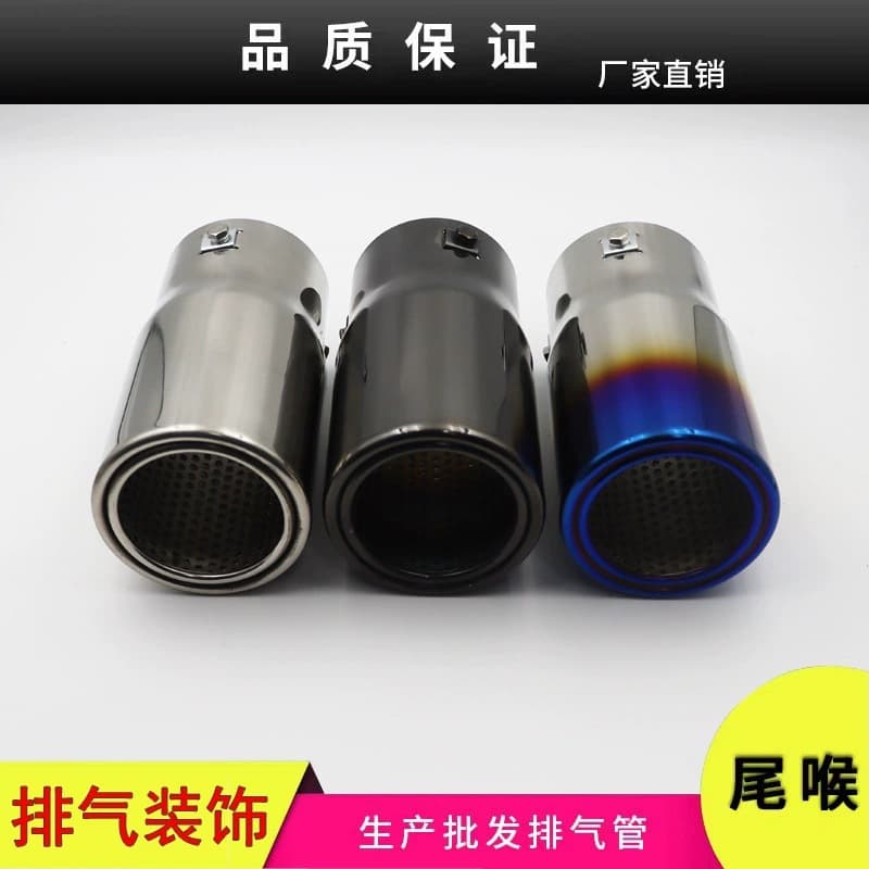 Tailpipe for 03-21 Prado, Toyota Land Cruiser Prado Middle East 2700 Muffler Exhaust Pipe Modification Accessory