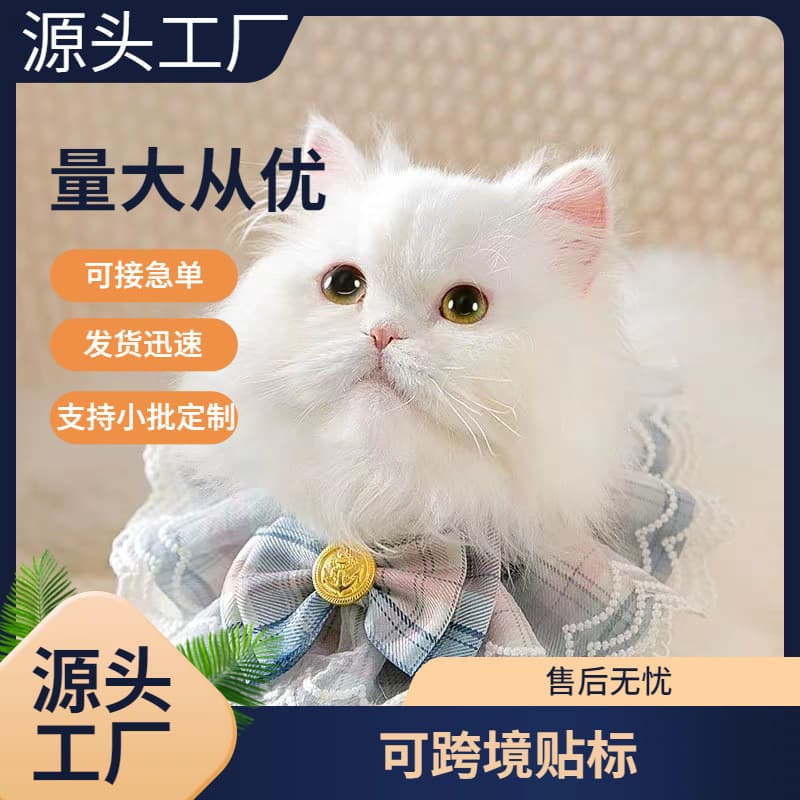 Pet Dog Cat Bib Scarf Lace Neck Decor Princess Style Neck Accessory Christmas Scarf