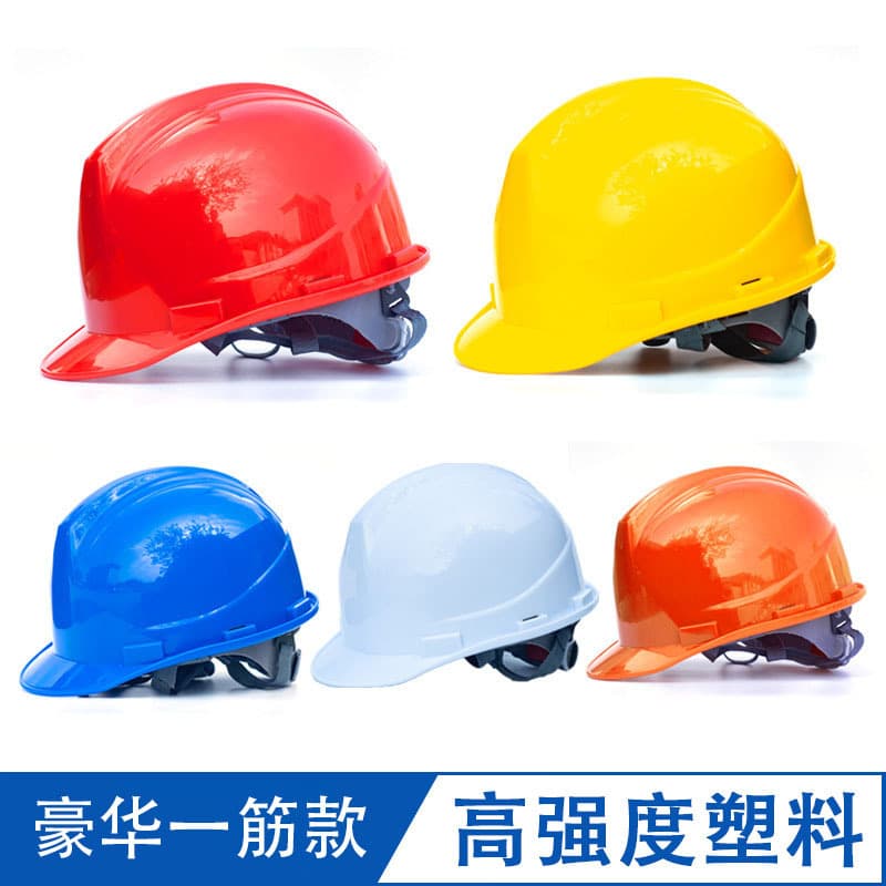 Safety Helmet National Standard Thickened Anti-Smash Construction Protective Helmet with Printing Breathable Labor Protection Safety Helmet
