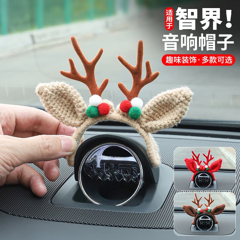 Zhijie R7/S7 Speaker Cap Ornament, AITO M5 M7 M9 M8 Center Speaker Cap Decorative Accessories