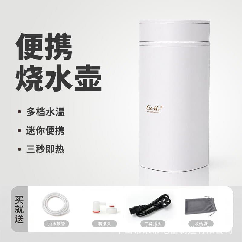 German Quality Portable Instant Water Dispenser Home Kettle Office Travel Folding Instant Hot Water Dispenser